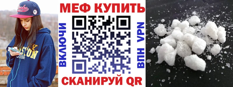 Наркошоп купить Бошки Шишки COCAIN ГАШ Меф мяу мяу Дмитров