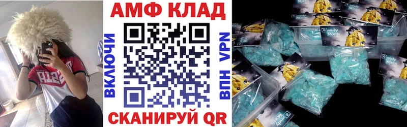 Amphetamine Premium  Купить  Дмитров 