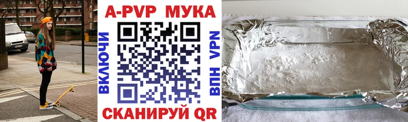 Alpha-PVP СК  Купить закладки  Дмитров 