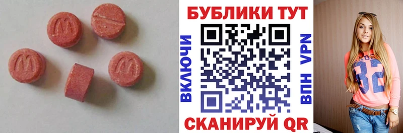 ЭКСТАЗИ бентли  Купить где  Дмитров 