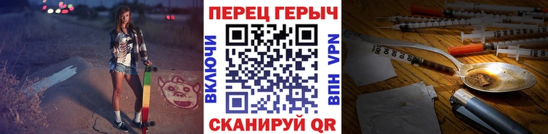 Купить закладки  Дмитров  ГЕРОИН герыч 
