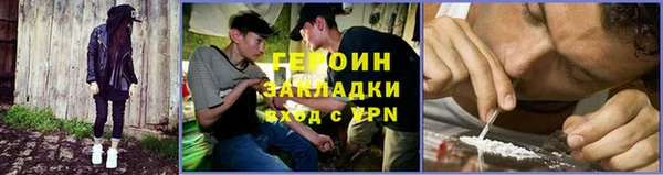мефедрон мука Лабытнанги