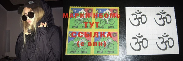 марки lsd Кулебаки