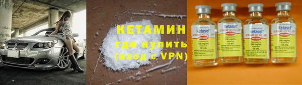 MESCALINE Ладушкин