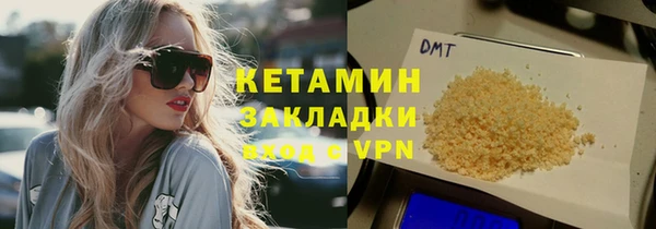 кокаин премиум Лагань