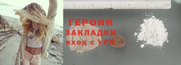 прущая мука Куйбышев