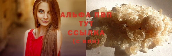 кокаин премиум Лагань