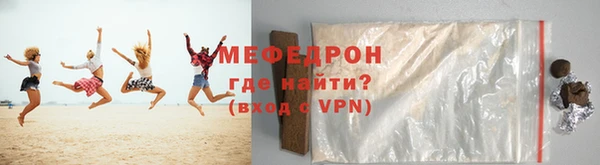 мефедрон мука Лабытнанги