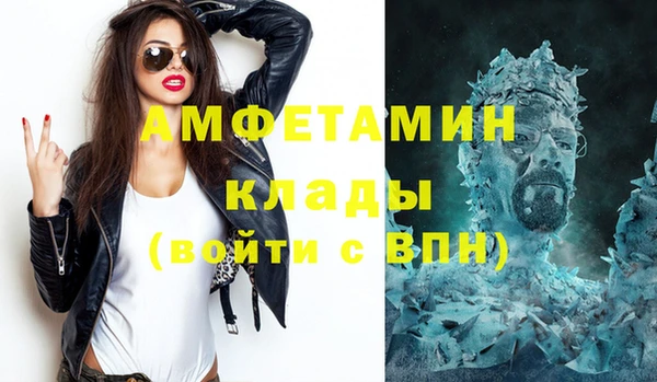 мефедрон мука Лабытнанги