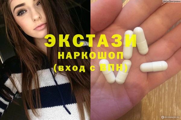 марки lsd Кулебаки