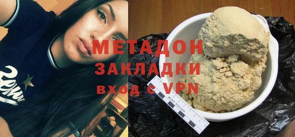 прущая мука Куйбышев