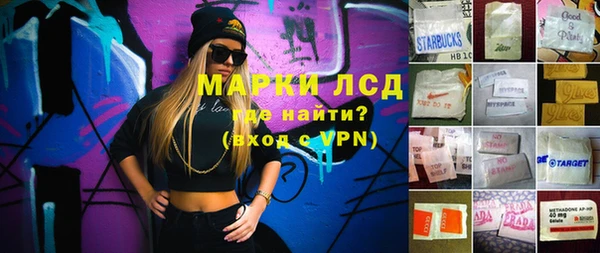 марки lsd Кулебаки