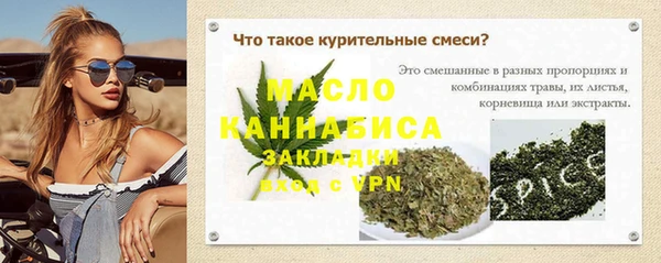 MESCALINE Ладушкин