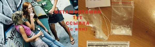 MESCALINE Ладушкин