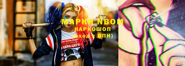 прущая мука Куйбышев