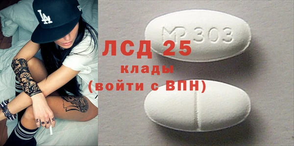 кокаин премиум Лагань