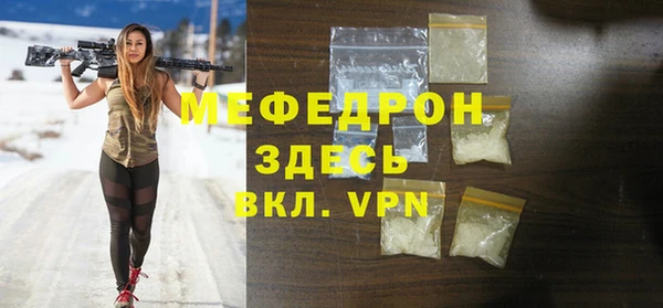 прущая мука Куйбышев