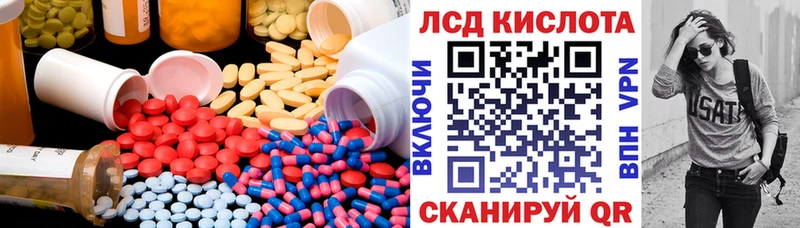 Купить  Дмитров  ЛСД экстази кислота 