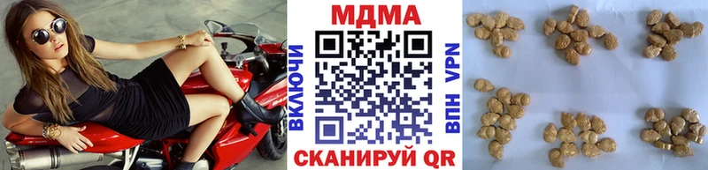 Купить где  Дмитров  МДМА молли 