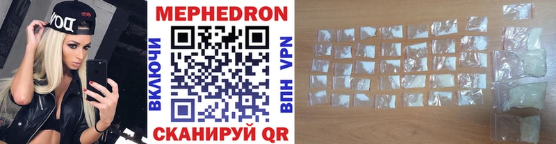 Мефедрон VHQ  Купить  Дмитров 