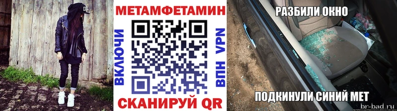 Купить  Дмитров  Метамфетамин витя 
