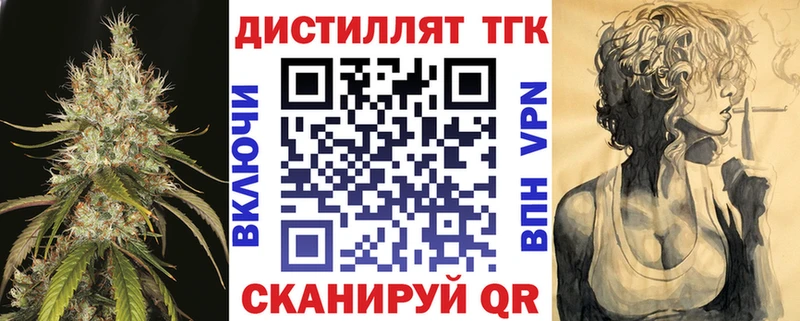 Купить  Дмитров  ТГК гашишное масло 