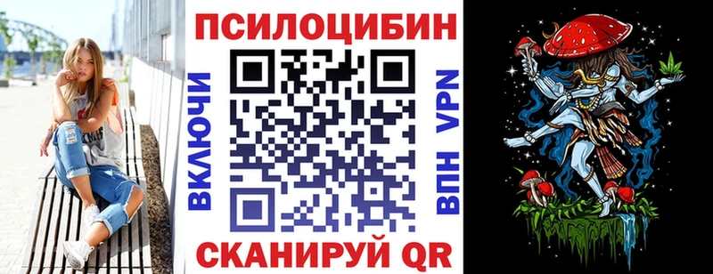 Купить где  Дмитров  Псилоцибиновые грибы ЛСД 